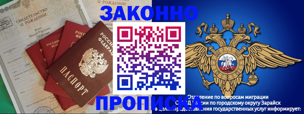 найти адрес прописки в Мирном